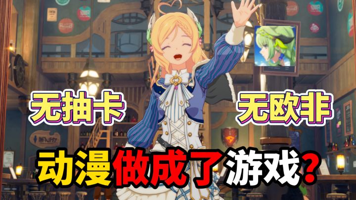 玩游戏还是看动漫?全新动漫风MMO大作!水平力刚一线作品截图