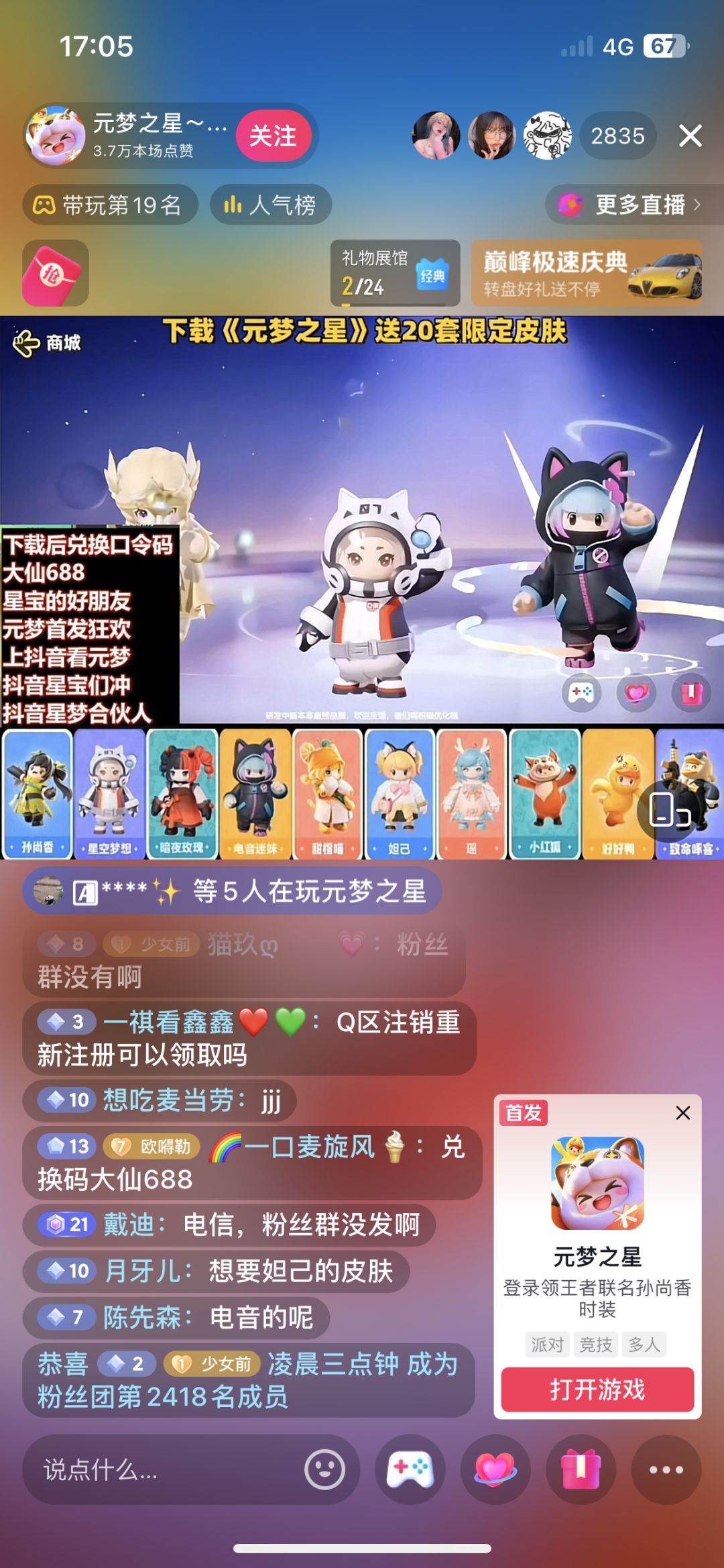 动态图片 1