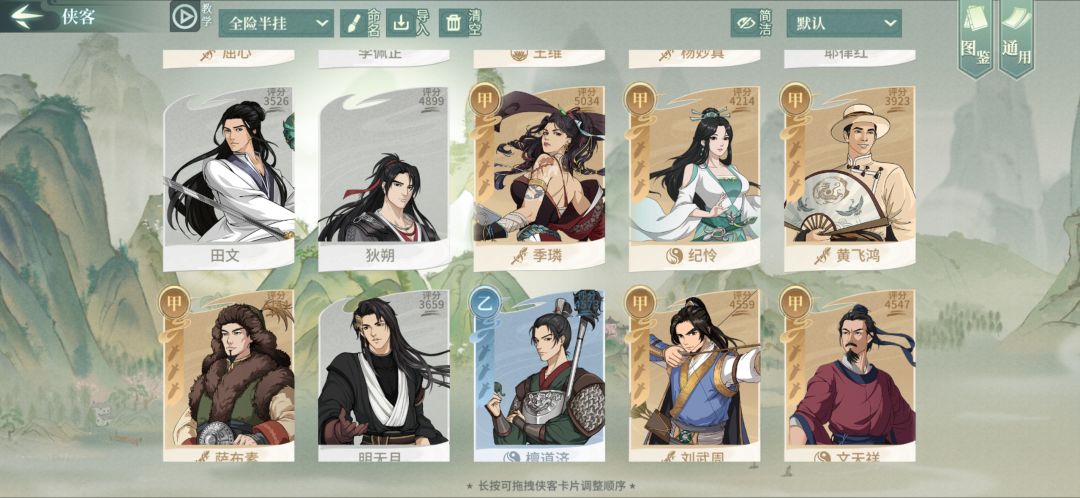 小狄初始立绘是不是有些问题 1