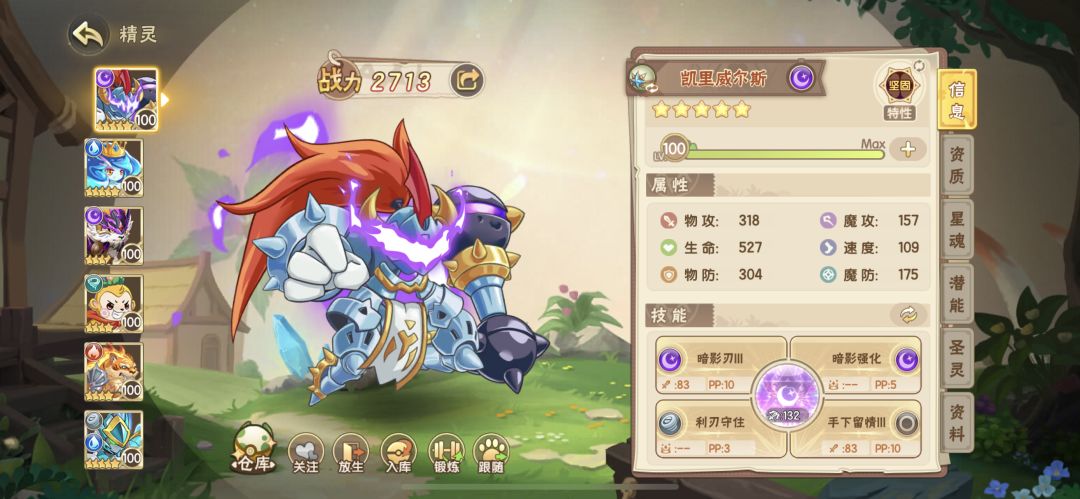 无 5