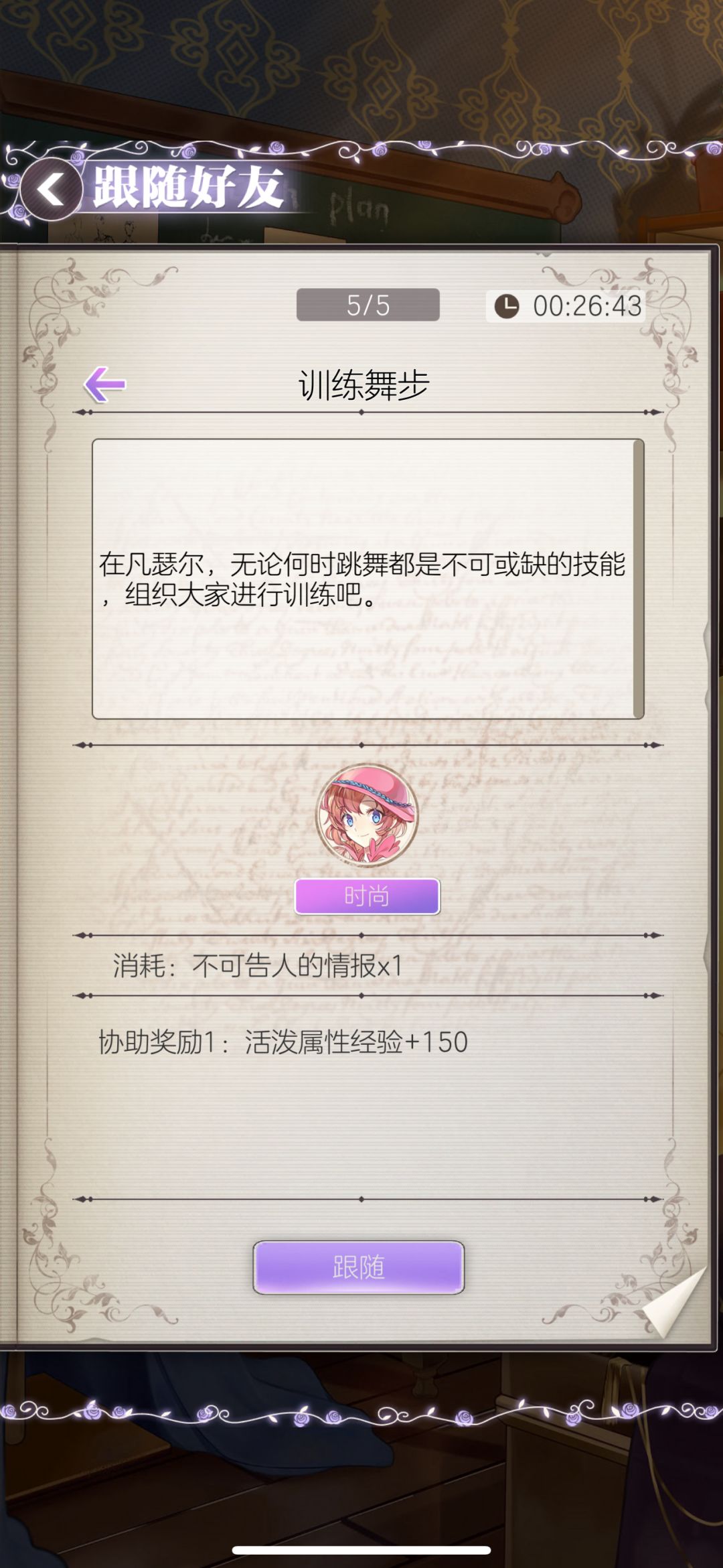 螺能不能开个能发言的好友圈截图