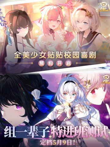 🔥全动态美少女贴贴！图书馆偶遇×食堂共餐