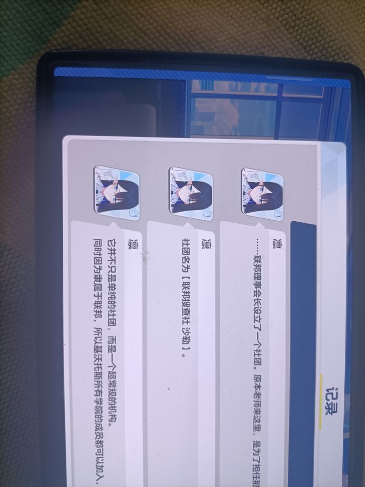 瞬间蚌埠住了截图