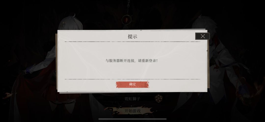 这逼烂游戏早点死吧 2