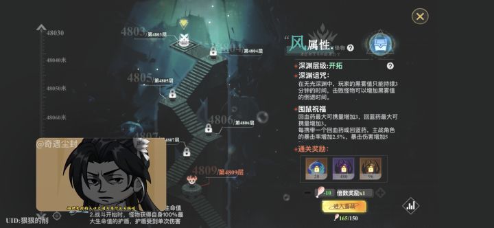 爬到手抽筋。截图