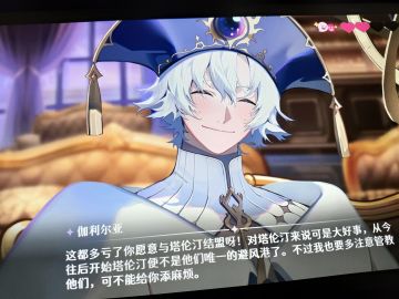 他等了我整整半天！！