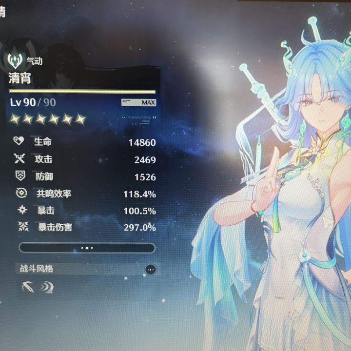 4000打孔器➕3个频整器➕70个调频仪我已燃尽,最难刷的居然是4C的劫刹,两个套装的出货率差不多是6:4还都是没用的暴击,平均100个只有20件左右爆伤截图