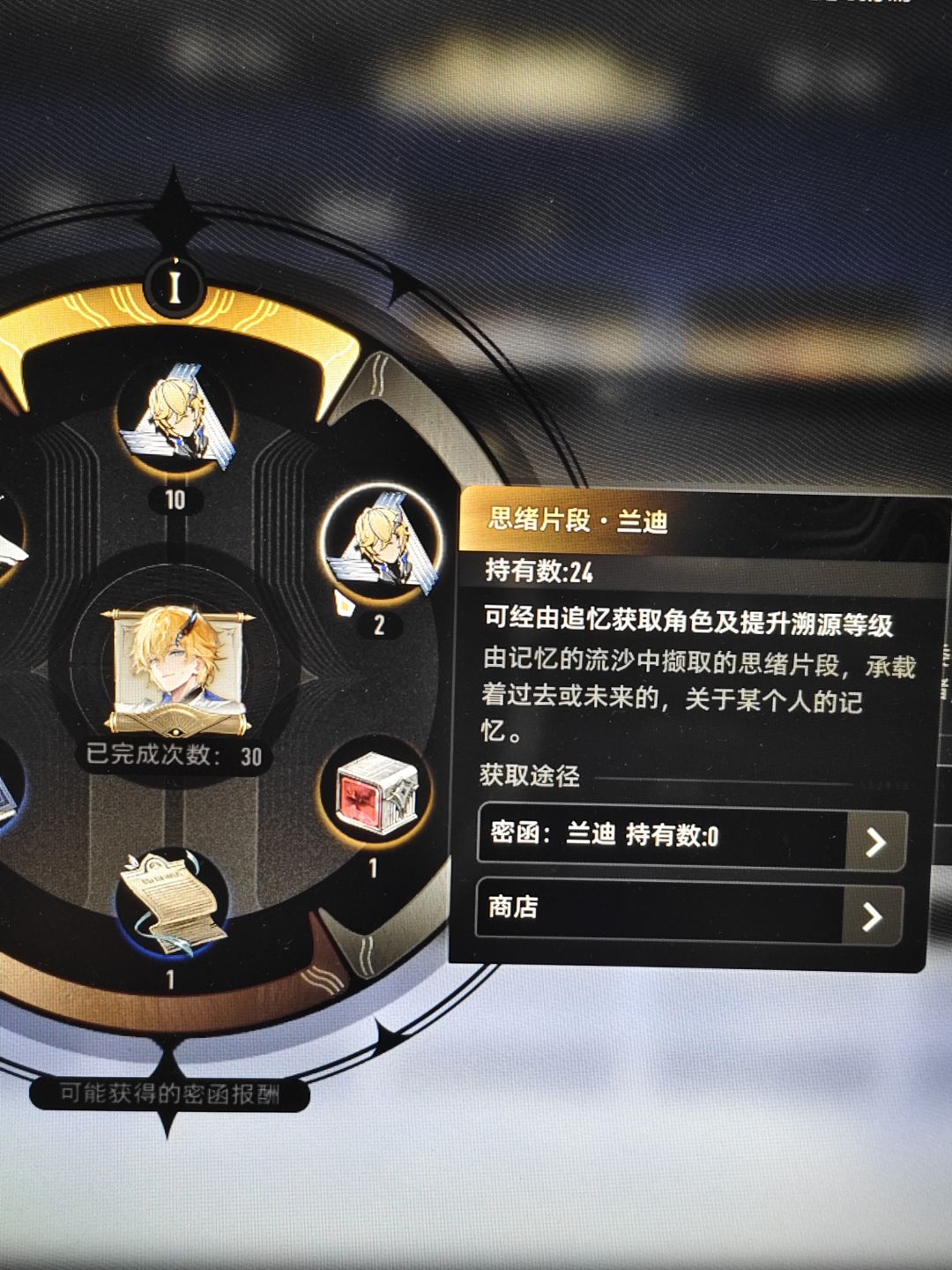 二重螺旋真好玩 1