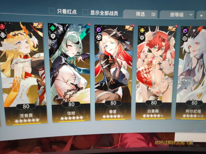 回归大佬加下 2122150387截图