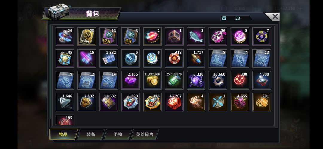 动态图片 3