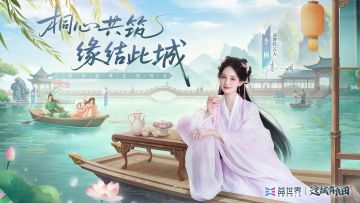 倒计时1天！两周年全新外域僚属「李一桐」即将踏缘而至！