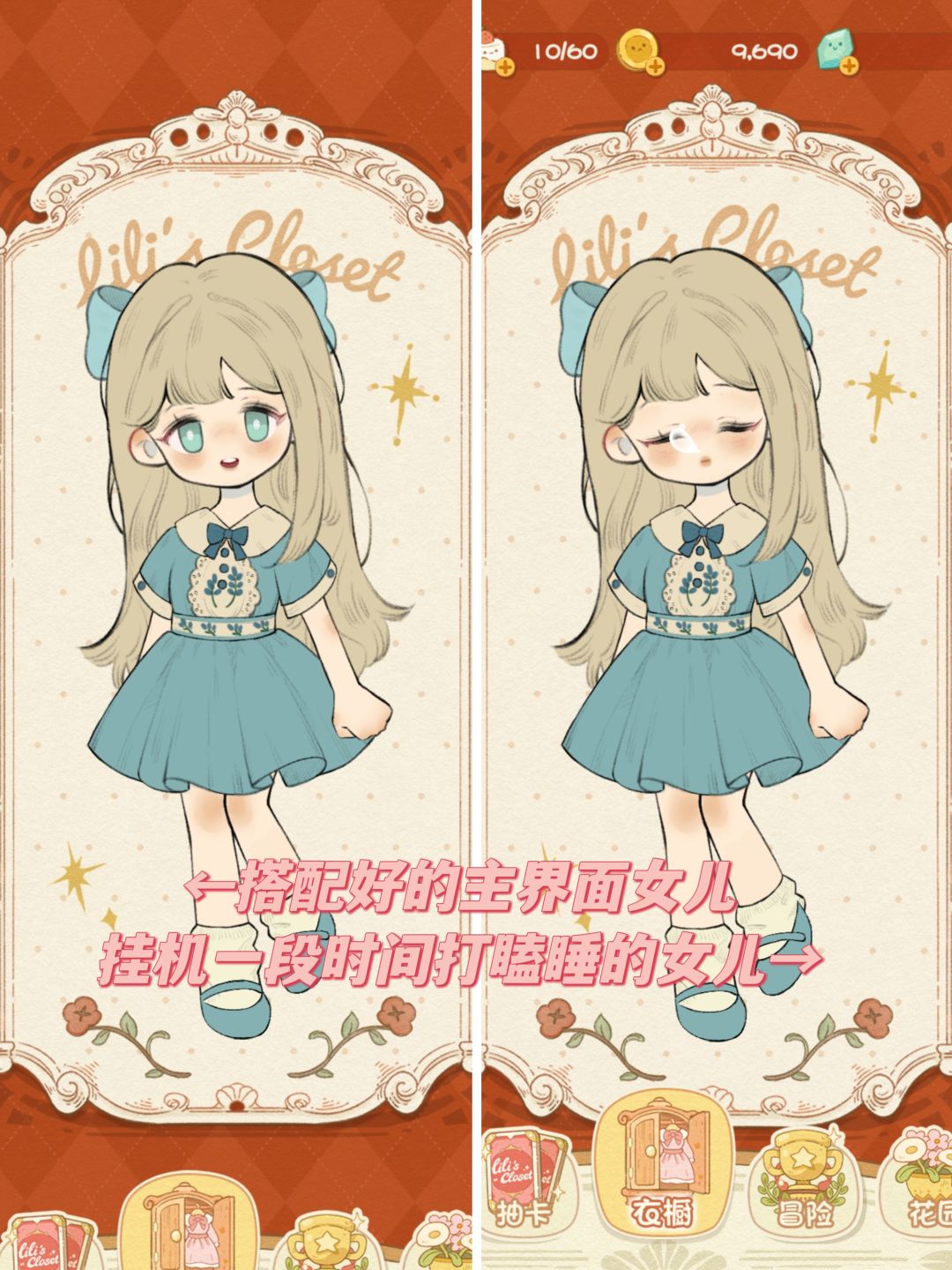测试实机💕女儿果然是最可爱的‼️ 2
