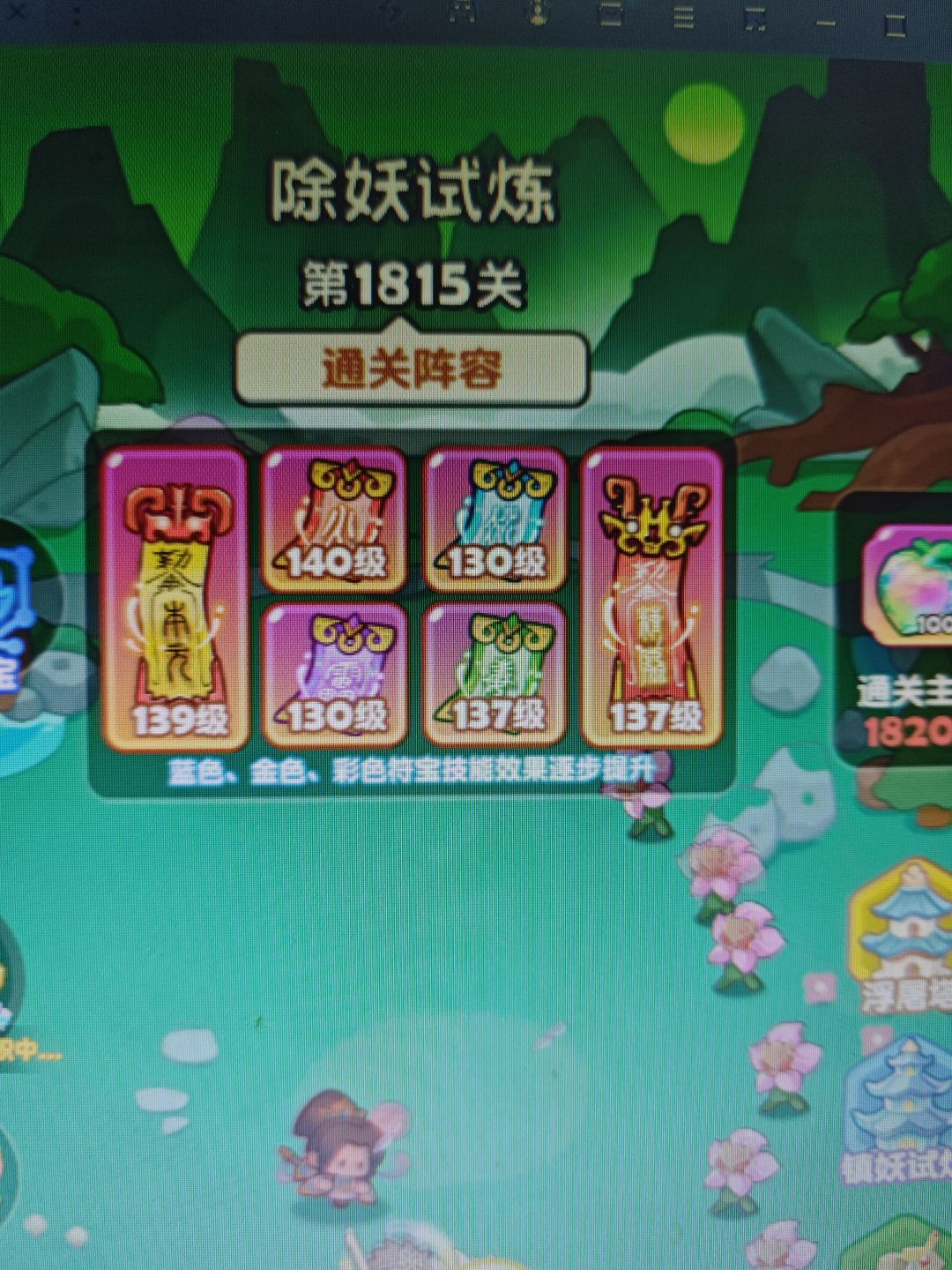 这个仙友,有必要设置的这么变态吗? 1