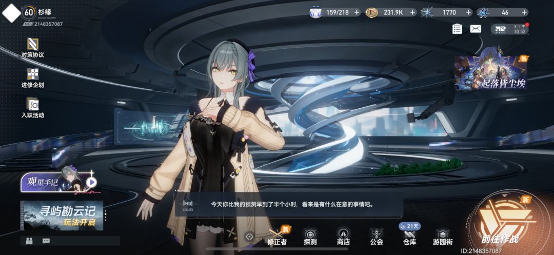 按部就班,接下来怎么做呢大佬们 1
