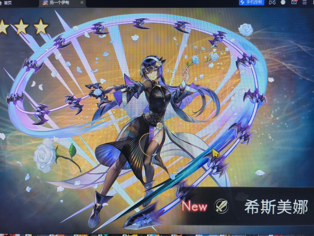 从来没有这么欧过 5