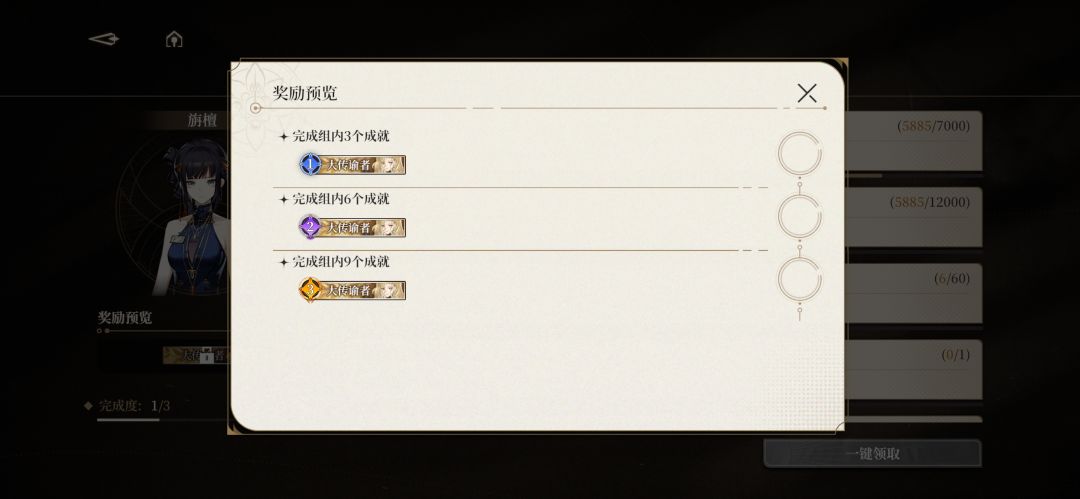 前🈶女仆抢头像后有旃檀抢称号 金缕🤡 1