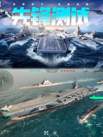 现代战舰测试预下载开启，资格限量先到先得