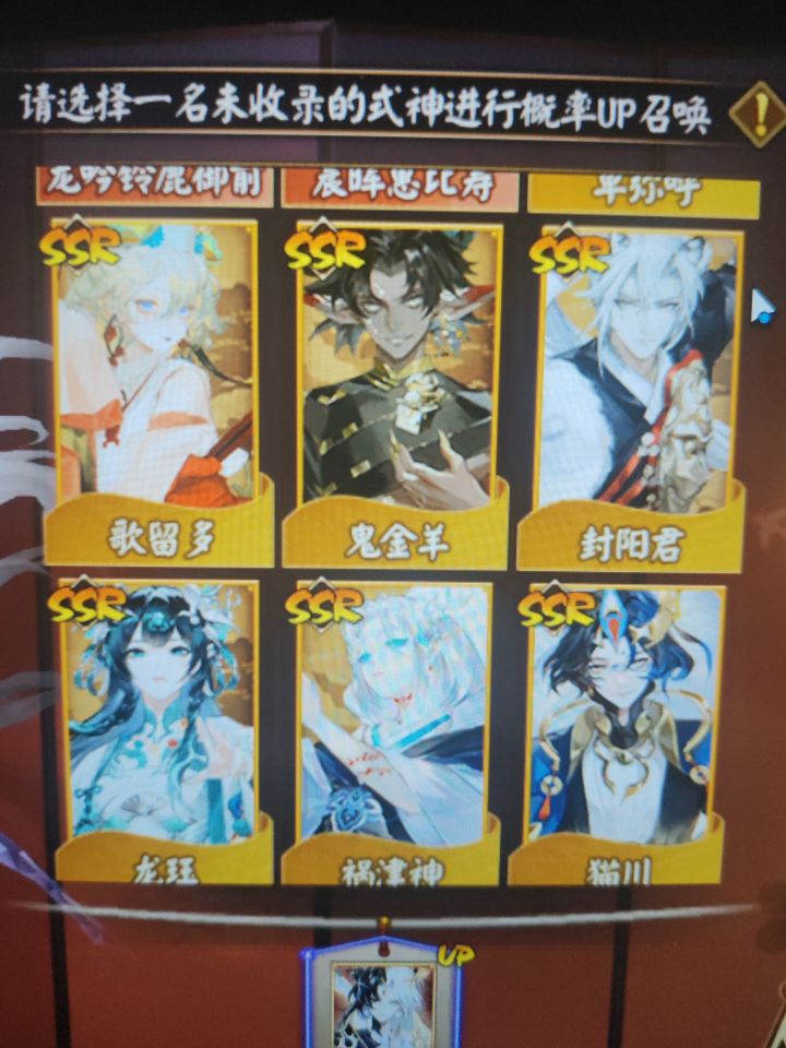 帮我看看抽啥？截图