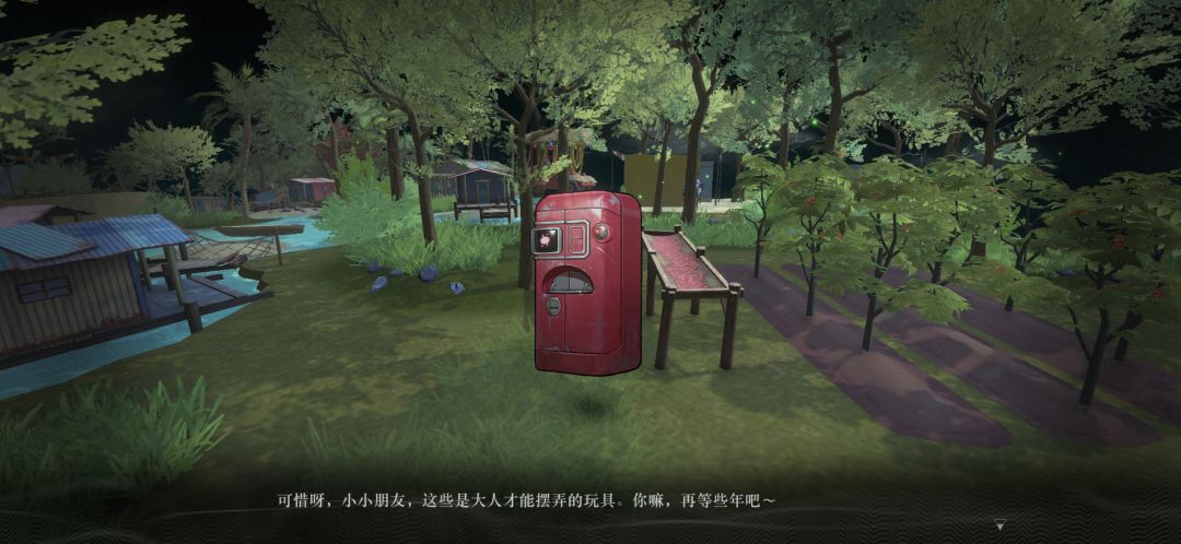 我的妈呀 7