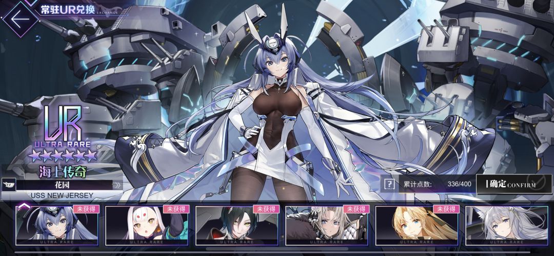 常驻彩换哪个啊 1