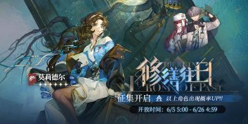 【修缮往日】活动征集现已开启！