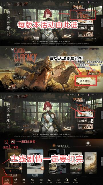 手把手喂饭攻略