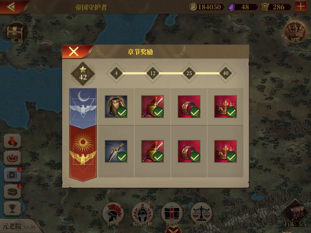君一,安东尼全三星 2