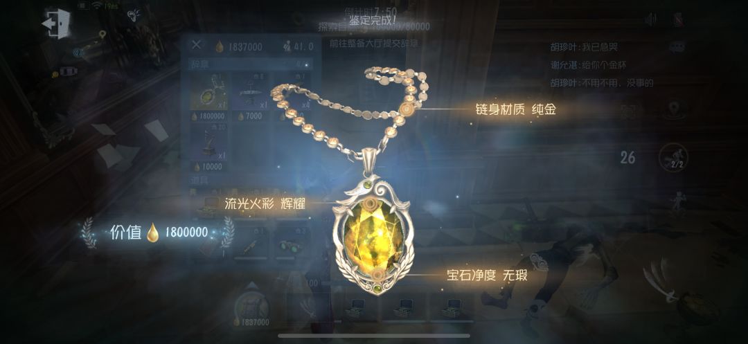 好起来了 2