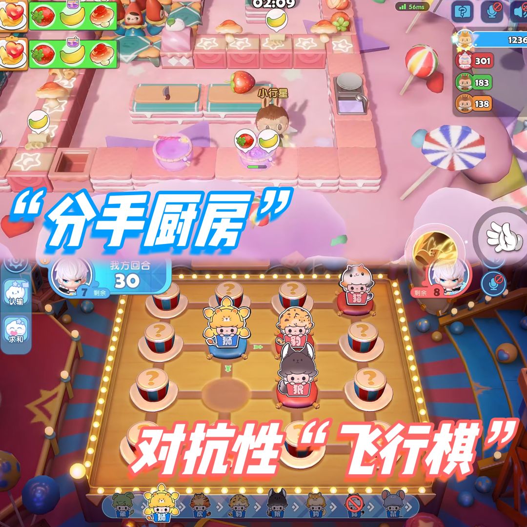 💖盲盒元宇宙❓自由世界➕种田➕超多派对玩法 2