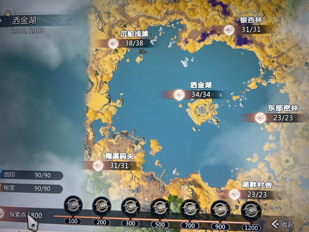 终于完成了 7