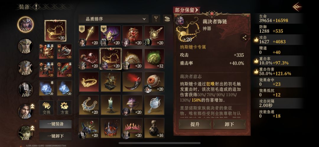 我这个号第二个300抽哪个池子？ 2