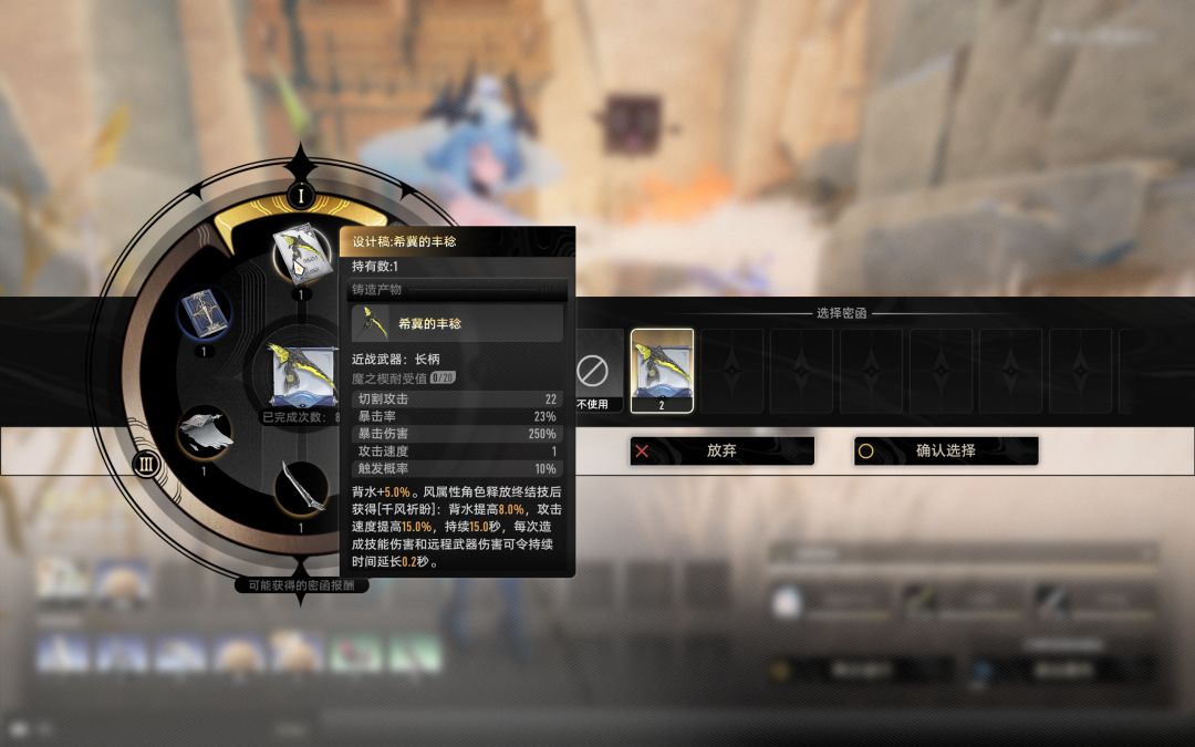 是武器比人物好爆点了吧 2