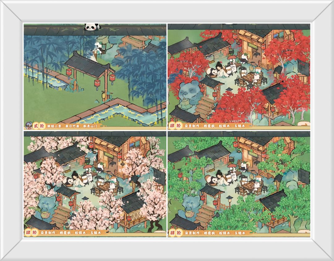 桃源新甲升阶功能效果展示! 2