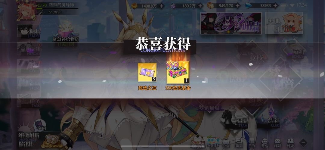 有礼包可以领 1