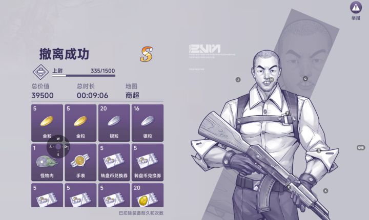 DAY5 玩线上的第5天截图