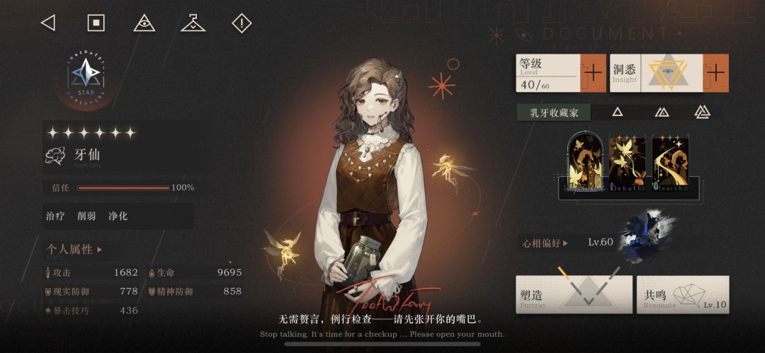 呜呜呜~又歪了😭😭 2