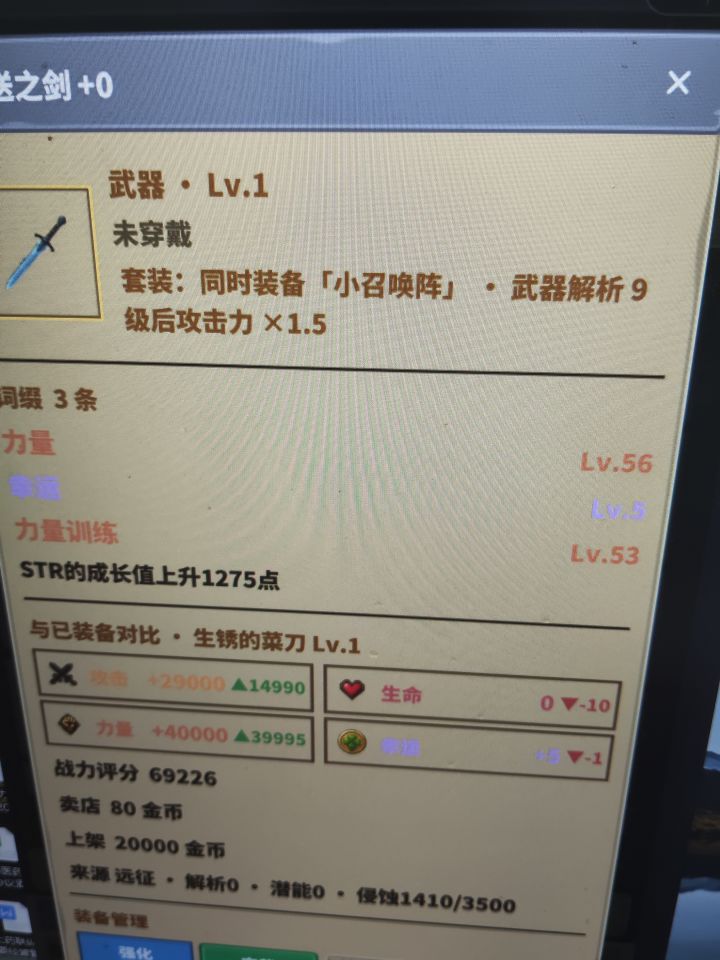 还有多少坑作者先说一下啊。。。。截图