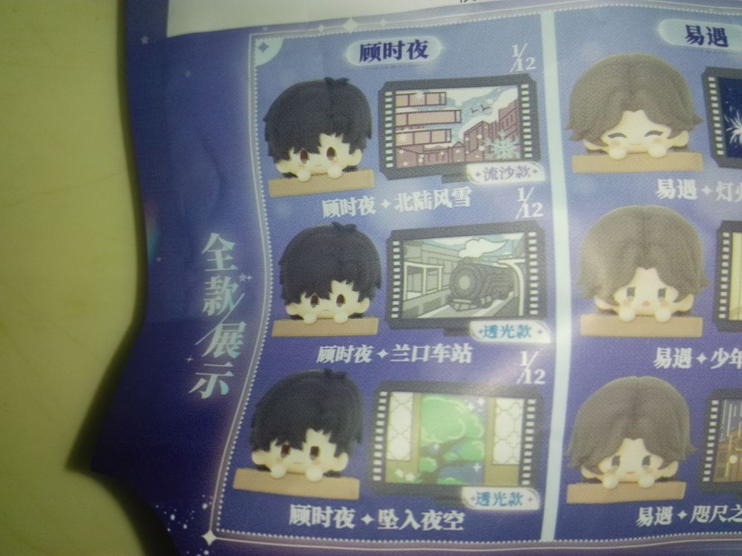 叠叠乐,我来也,四哥,我来也\^O^/ 3