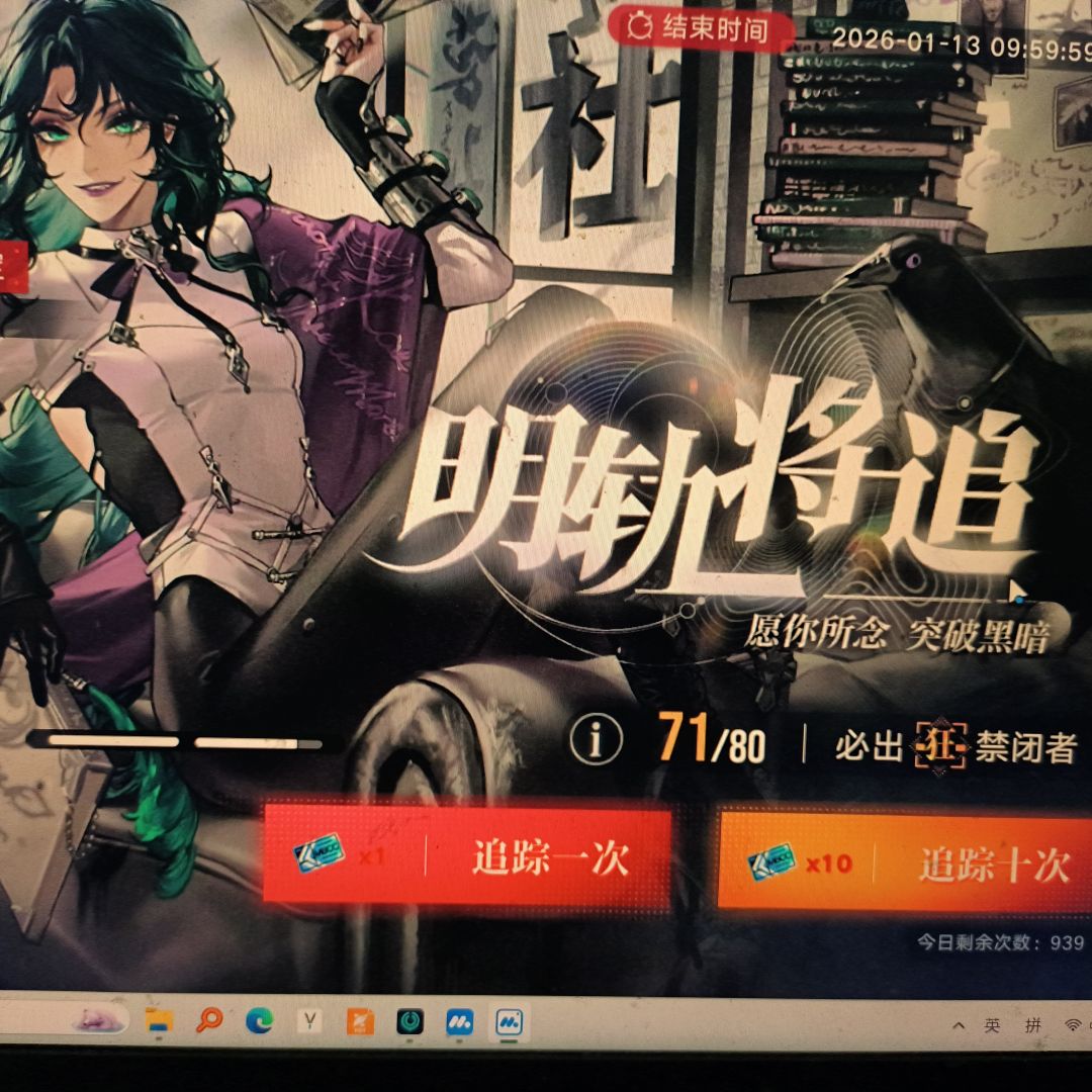上头了,我真是活该 1