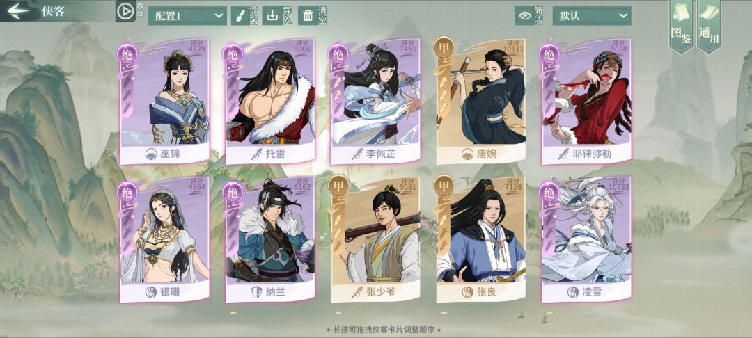 回归玩家不知道怎么玩 2