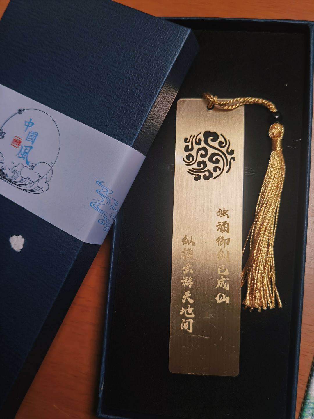 紫霄聚仙迎龙年 4