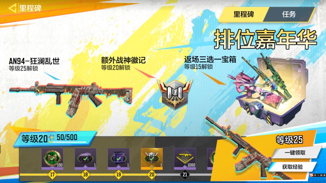 有恶魔岛省了好多时间 1