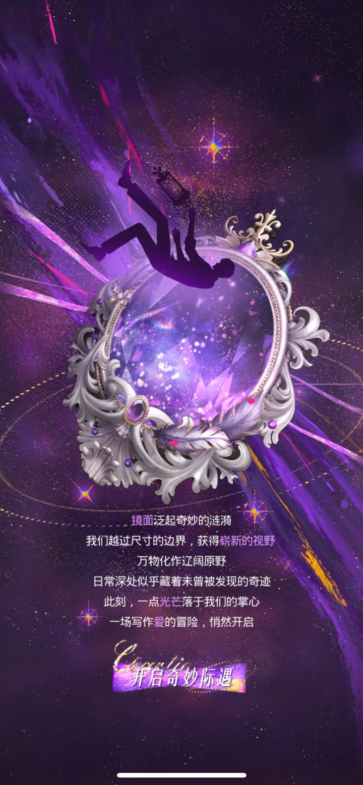 签到自留,8月20号截止截图