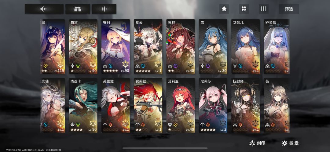 萌新求大佬帮助 2