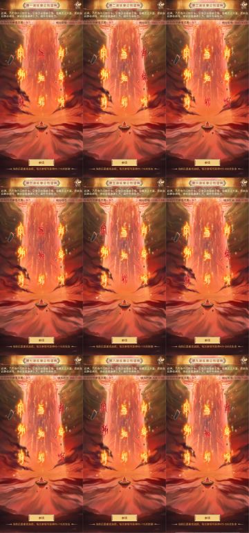 劫碑攻略【已更新至上皇劫域】