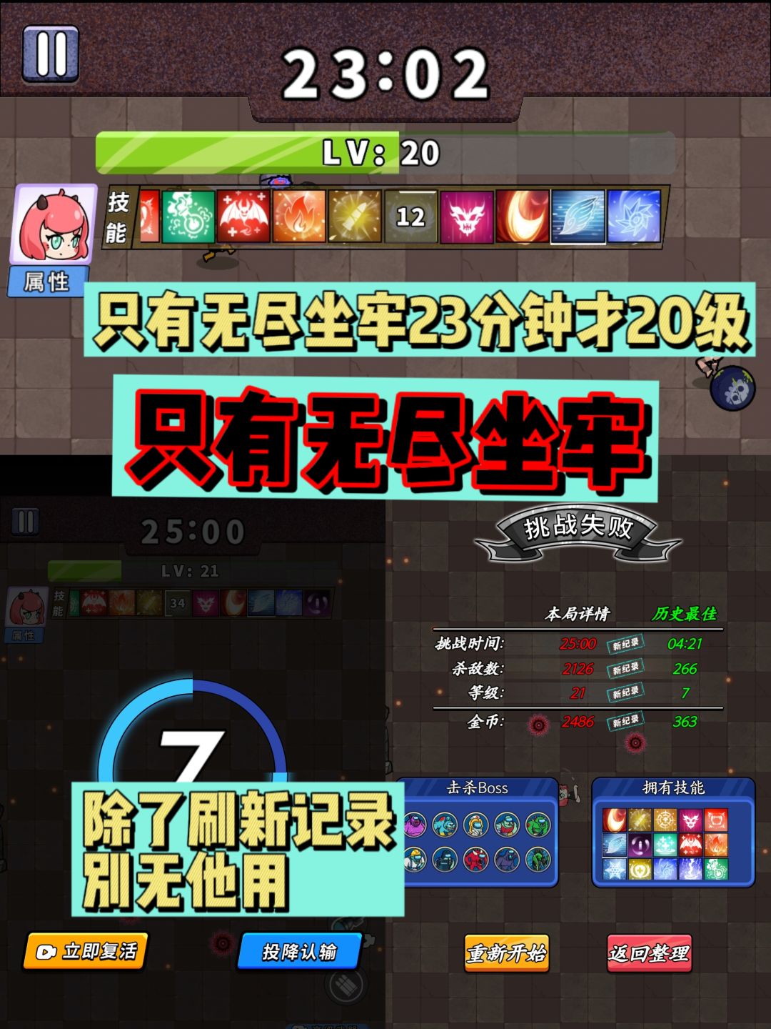 想入坑的，看完这个就老实了 3