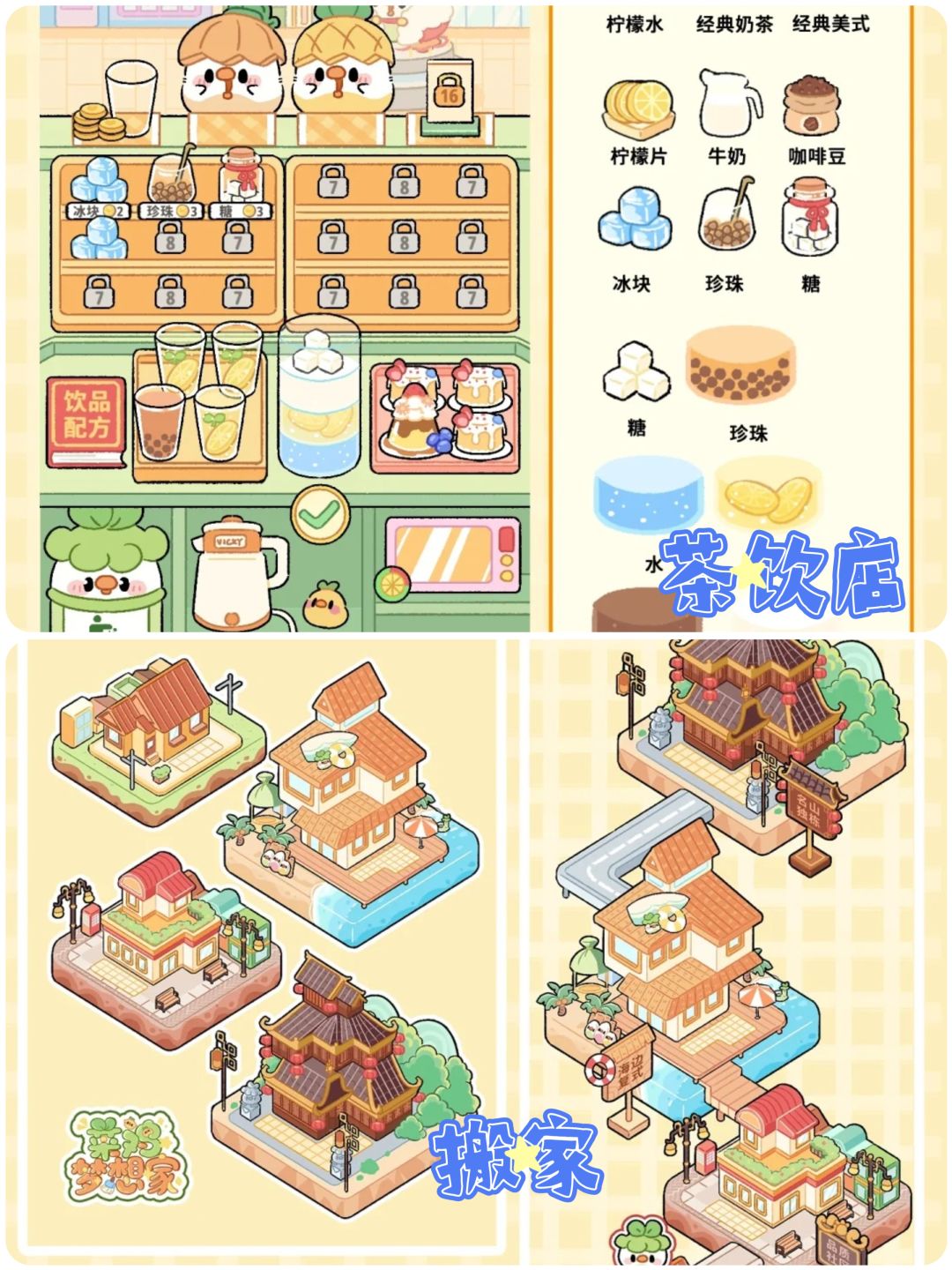 急求装修达人来布置小屋‼️ 2