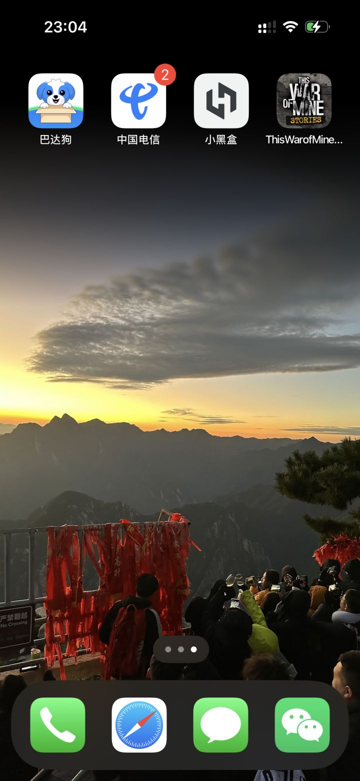 dlc版本为啥闪退进不去截图