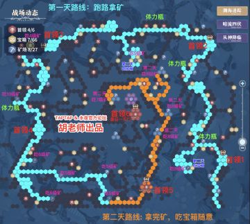 神秘海域-让海域不再神秘，攻克冲榜好轻松