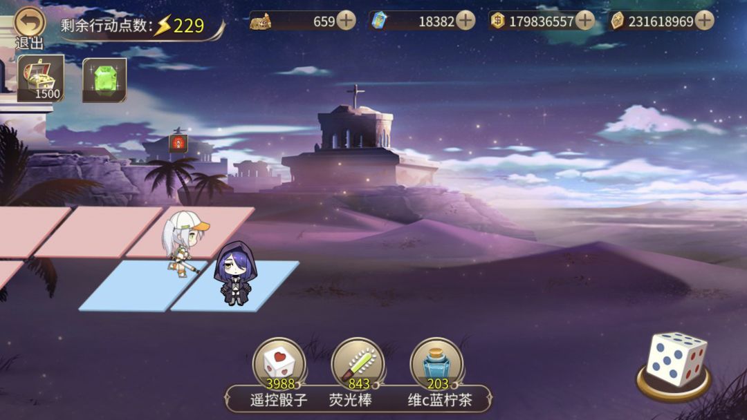 第六十六次 1